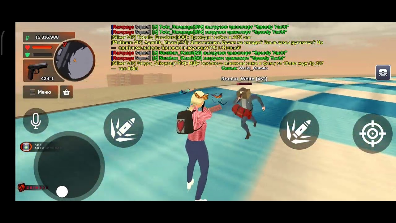 Soft на GM в  Мп // Black Russia P.s не обращайте внимание на песню на фоне.