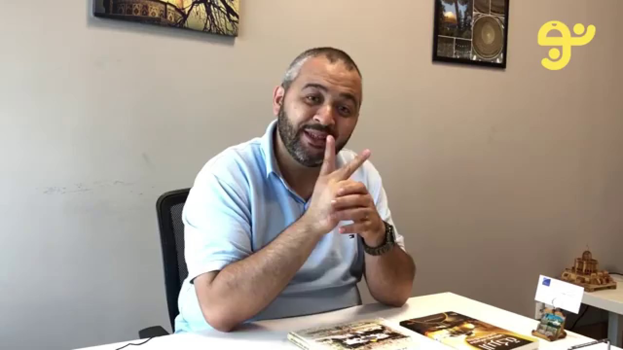 دورة (مفردات بيت المقدس في الفهم الإسلامي) - د. عبدالله معروف - 04 - المفاهيم الجغرافية