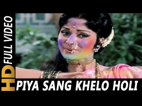 Piya Sang Khelo Holi Phagun Aayo Re | Lata Mangeshkar | Phagun 1973 Songs | Holi Special Song