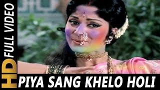 पिया संग खेलो होली Piya Sang Khelo Holi Lyrics in Hindi