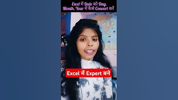 Excel में Date को Day, Month, Year में कैसे Convert करें..👍🥰@Ruby_classes143 #youtube #excel