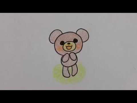 かんたんお絵かき くまの描き方 Youtube