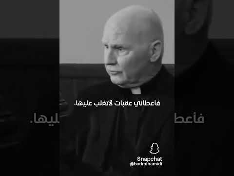 قد يستجيب الله دعواتك لاكن ليست بشكل التي تريد فقل اللهم له الحمد عبارات حالات واتس اقتباسات