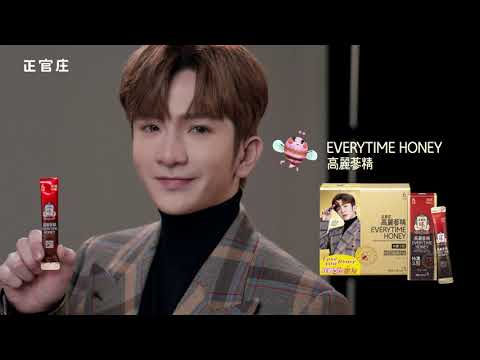 【#正官庄x #AnsonLo @MIRROR】EVERYTIME HONEY 高麗蔘精🧡5秒蜜友 (狀態管理)