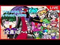【Among us】豪華メンバーでアモアスやります！(概要欄必読)