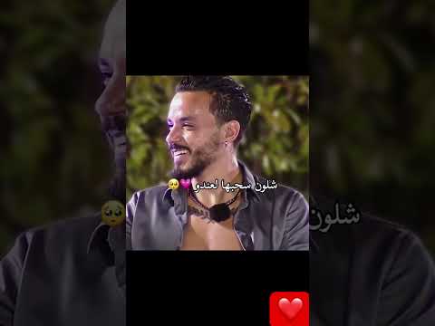 فارس و دعاء في قسمة ونصيب ٢