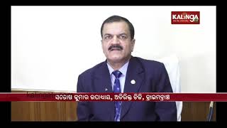 Odisha Crime Branch Felicitates 23 Public Prosecution Lawyers