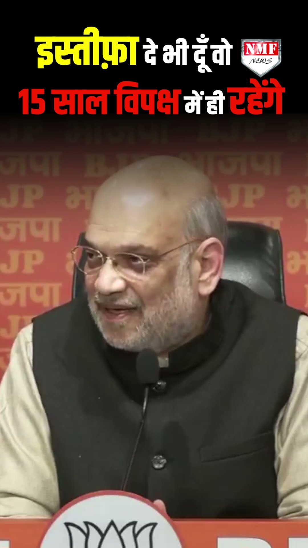 'अभी 15 साल खरगे जी को वहीं, विपक्ष में ही बैठना है'
