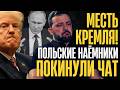 ИГРЫ КОНЧИЛИСЬ Случилось непоправимое Союзники в трау е ИГРЫ КОНЧИЛИСЬ Случилось непоправимое Союзники в трау е