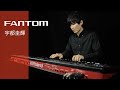 宇都圭輝 シンセサイザーFANTOM FANTOM Breath SuperNATURAL Multi Sampling Sound Performance