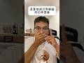 真實拍到恐怖跟蹤的恐怖畫面 來源: haunted tiktoks #foryou #shortstw #推薦 #viral #fyp #shorts