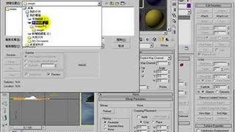 Making of Palm tree island with Dreamscape and Speedtree.