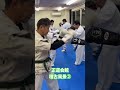 正道会館 稽古風景②