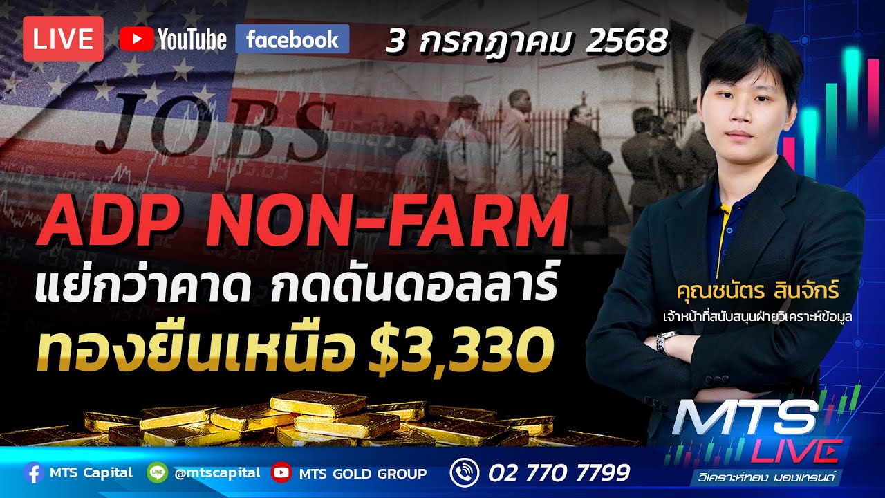 Play m98  Online casino Online in Thailand