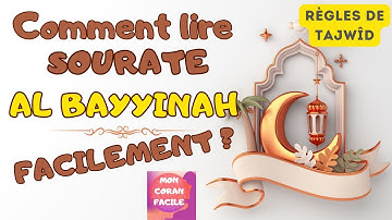 Tilâwa Sourate Al Bayyinah (98) سورة البينة : lecture/explications détaillées des règles de tajwîd
