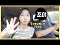 [🇨🇦VLOG] 비 오는 날의 토론토 다운타운 BABY야☔️ | Real Fruit에서 생망고주스 사먹기 | Real Canadian Superstore에서 장보기