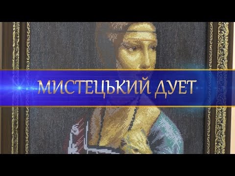 Художній музей ім.І.Бродського, виставка Ірини Демідкіної та Валентини Дудник