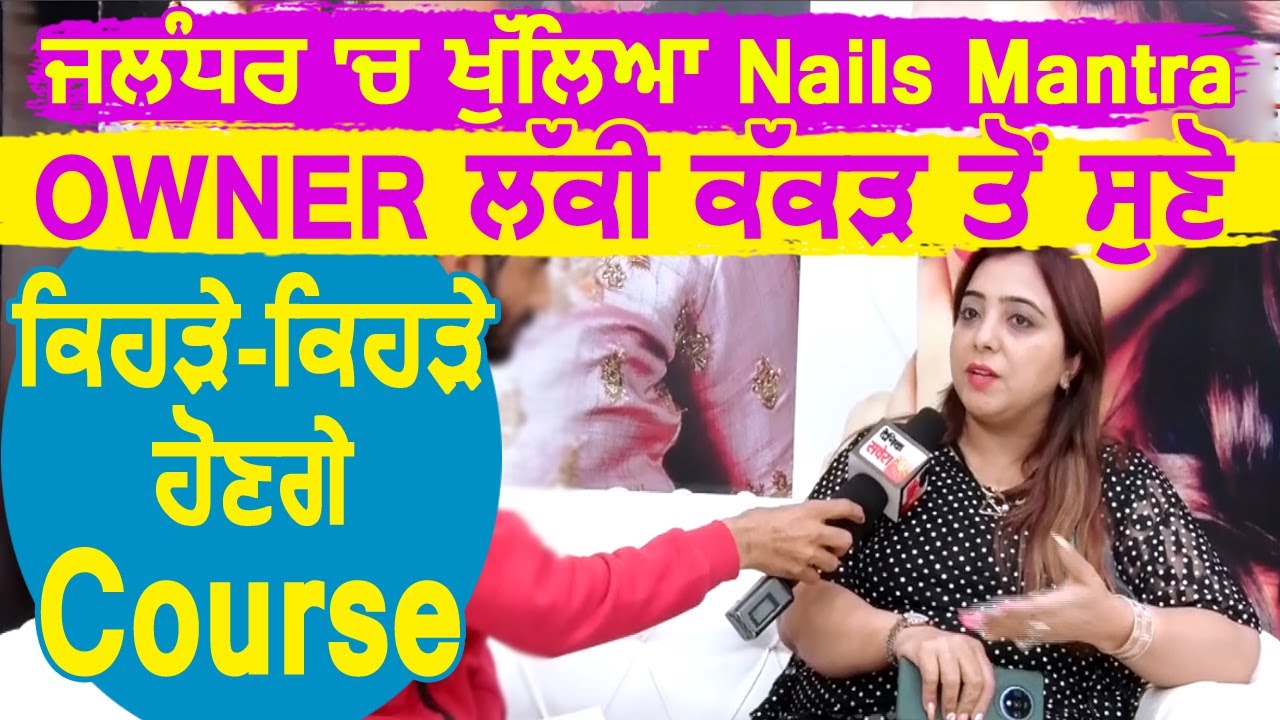 Top Beauty Parlour Classes For Nail Art in Thane West, Mumbai - Best Nail  Art Classes near me - Justdial