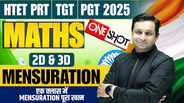 ALL TEACHING EXAM | MATHS MENSURATION ONE SHOT | BY DEEPAK SIR #teachingmantra
