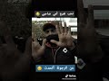 نحب نفرح امي صاحبي 