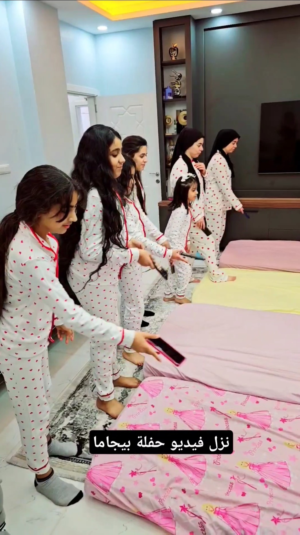 حفلة بيجاما هيلين وهيفي