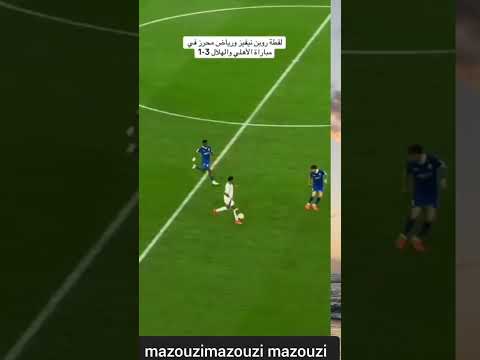 رياض محرز يرواغ بمهارة اشترك بل قناة وفعلو الجرس ليصلكم كل جديد