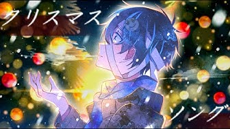 クリスマスソング Youtube クリスマスソング Youtube