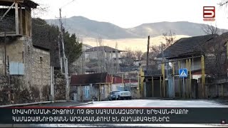 Միակողմանի զիջում, ոչ թե սահմանազատում. Երևան-Բաքու համաձայնությանն արձագանքում են քաղաքագետները