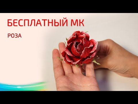 Бесплатный мастер-класс "Роза", свит-дизайн. Мастер Наталья Дроздова.