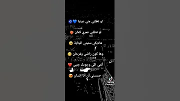 غني مع اللحن أرسمني في ليلك نجمة 