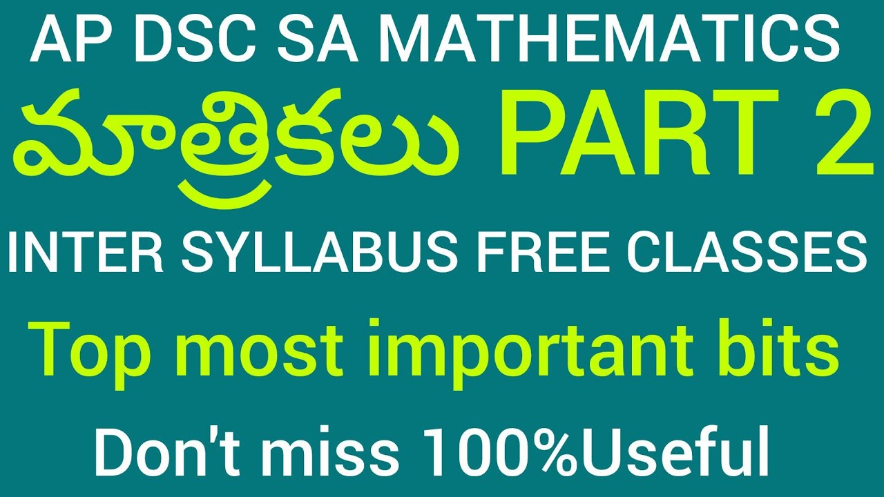 AP DSC SA MATHEMATICS మాత్రికలు PART 2  Most important bits 