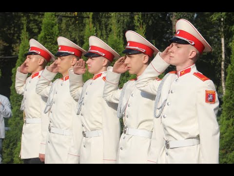 День Знаний в