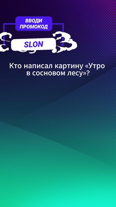 Викторина на эрудицию 14 #викторина #тест #вопросответ - YouTube