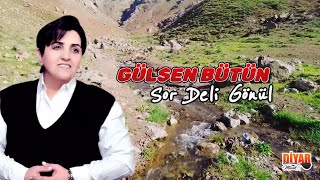 Gülsen Bütün - [Sor Deli Gönül ] Dertli Duygulu Türkü] Köy Manzaralı Video Resimi