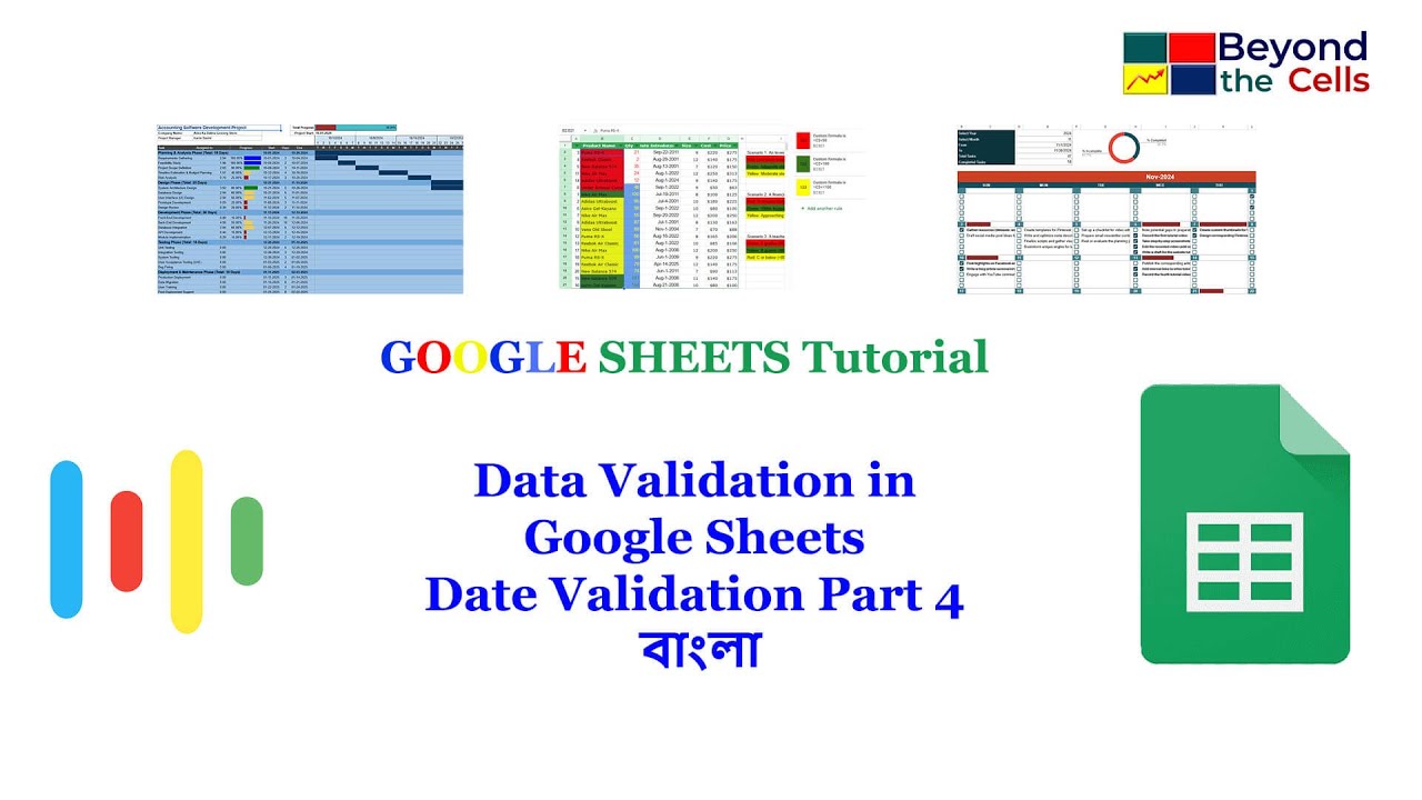Data Validation in Google Sheets ️ Date Validation ️ Part - 4 (বাংলা ...