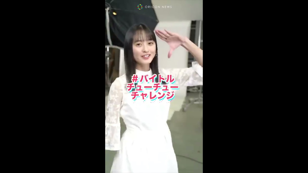 乃木坂46・遠藤さくら＆賀喜遥香がチュー顔＆チューチューダンス