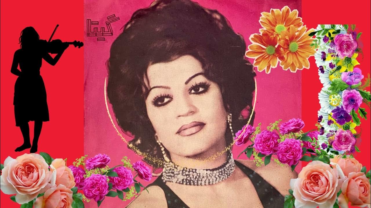 Miss Gita Haji Ramezani is an Iranian singer. The name of the song ( TANGH DELAM ) Miss Gita Haji Ramezani is an Iranian singer. The name of the song ( TANGH DELAM )