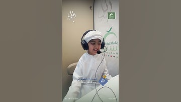 القارئ الشبل: عبد الرحمن محمود | سورة: الفاتحة