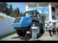 Український трактор