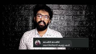 Re View Holy Wound - ലസബയന മലയളകള