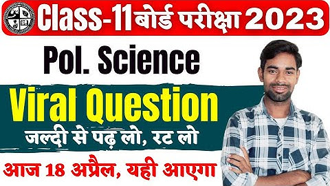 Class 11 Political Science Objective Question 2023  | Jac  Class 11 political science Model Paper