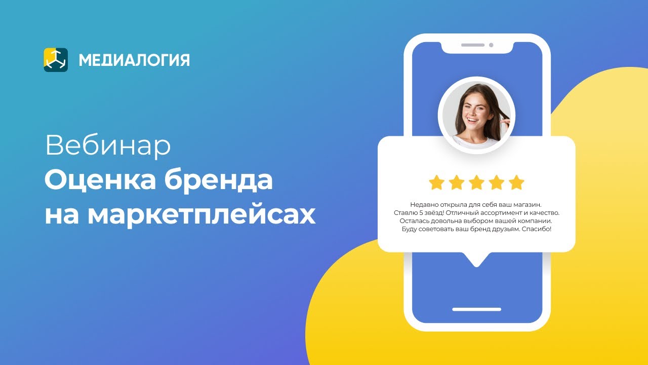 Ютуб маркетплейсах. TALENTTECH адаптация. Popup: форма подписки. Форма подписки дизайн. Форма подписки дизайн шаблон.