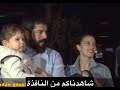 كاران ابن بوراك وفهرية يخجل من الأضواء ويهدأ كاران ابن بوراك وفهرية يخجل من الأضواء ويهدأ