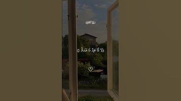 سورة الكافرون بصوت القارئ سعد الغامدي