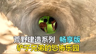 唬人？哥俩铲出逼真动物造型，你敢下水游吗