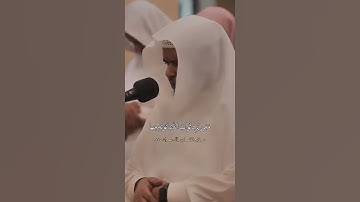 تلاوة للقارئ صالح الانصاري