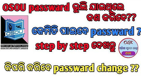 OSOU /OSOU PASWARD CHANGE/ OSOUPASSWARD FORGET/ OSOU FIRST YEAR PASSWORD
