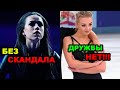 Алина ЗАГИТОВА названа ПРИЧИНА отсутствия. Степанова - КАЖДЫЙ САМ ЗА СЕБЯ. ХАНЮ 4-й АКСЕЛЬ ЧМ 2020.