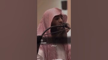 سورة غافر /القارئ محمد اللحيدان