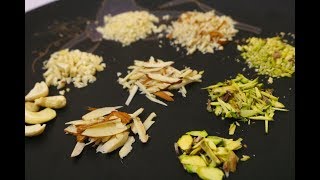 একি বাদামকে ৩-৪ ধরনের কাটার পদ্ধতি জেনে নিন প্রয়োজনে কাজে আসবে/How to Slice Almond & Pistachio